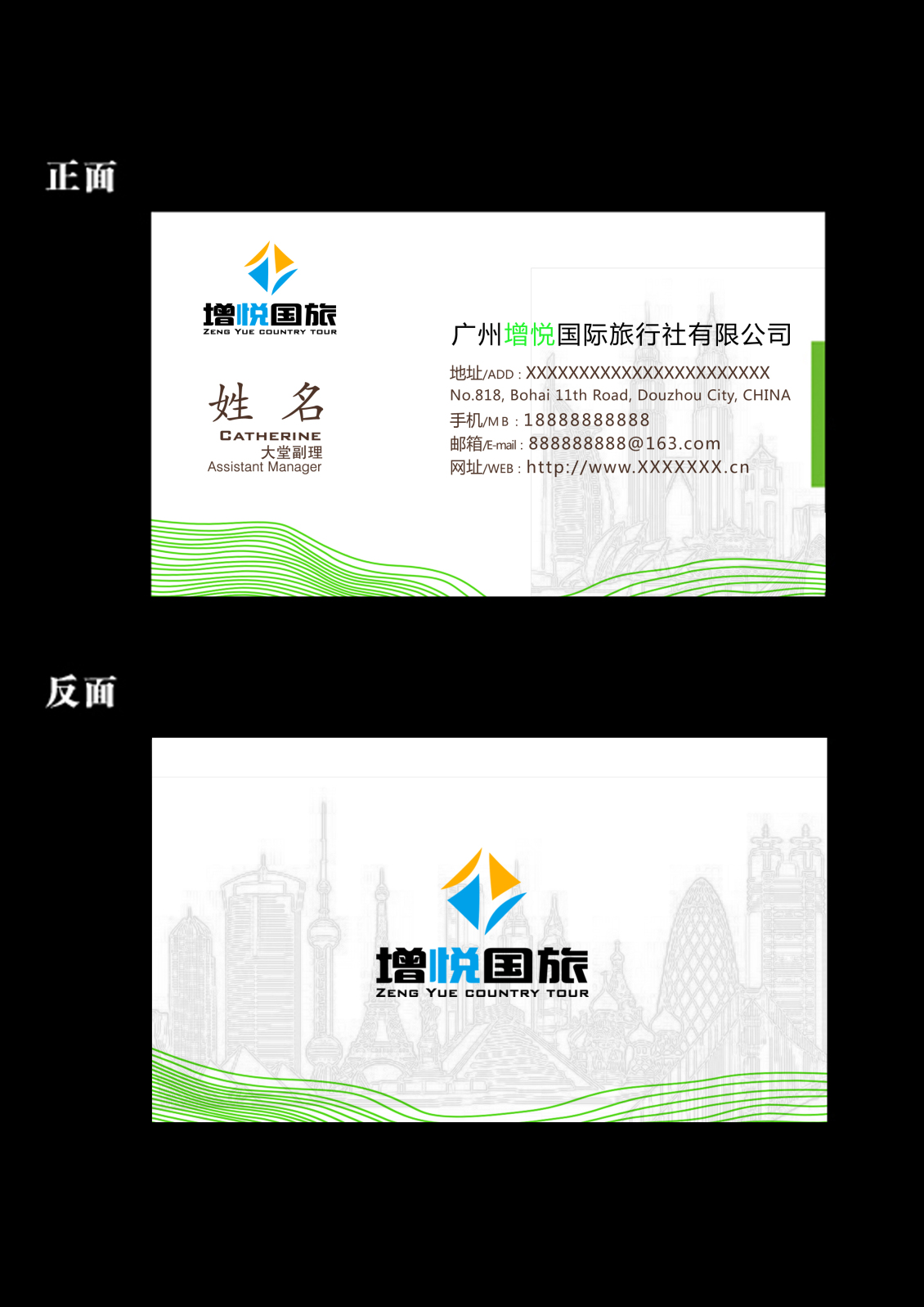淘寶美工AaronsongLOGO,名片VR設(shè)計(jì)作品