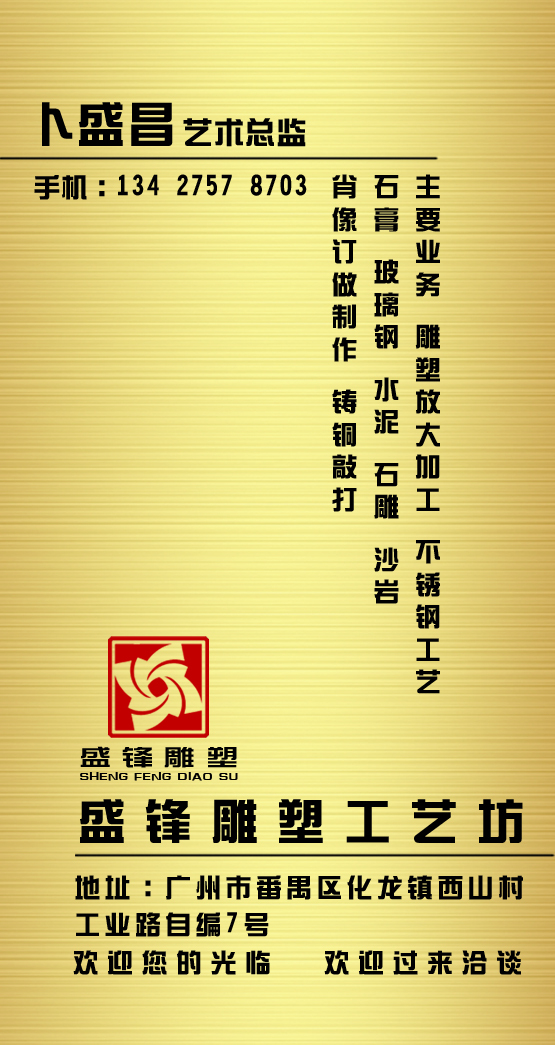 淘寶美工AaronsongLOGO,名片VR設(shè)計(jì)作品