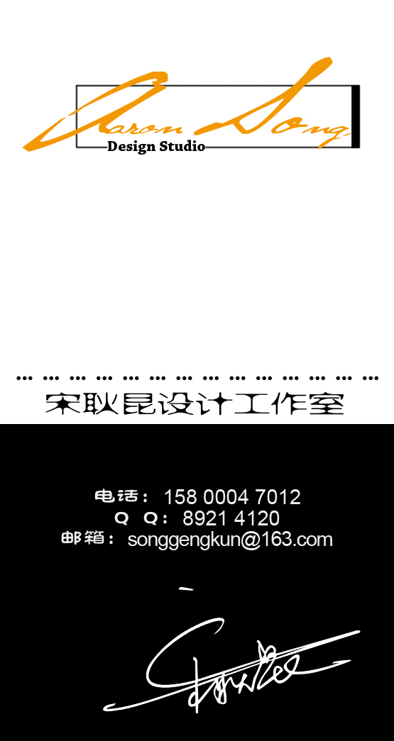 淘寶美工AaronsongLOGO,名片VR設(shè)計(jì)作品