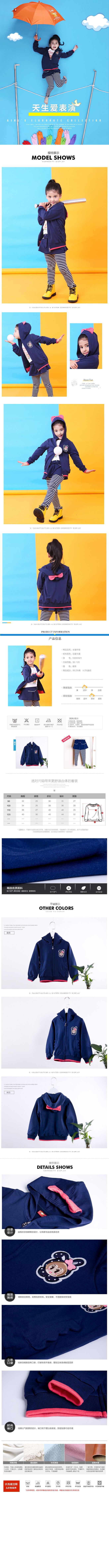 淘寶美工陶淵明女童夏裝2018新款洋氣潮衣兒童闊腿褲短袖套裝時(shí)髦大作品