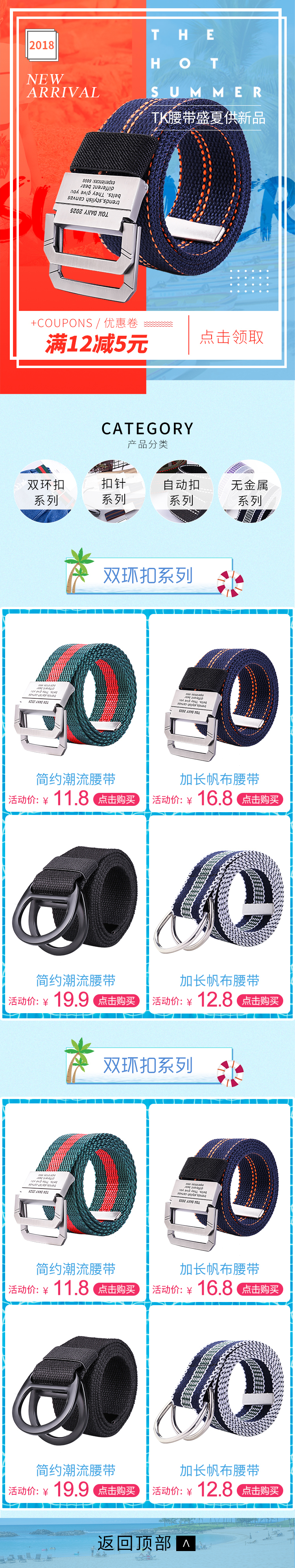 淘宝美工柚柚zi帆布腰带男士青年纯色双环扣韩版学生加长女皮带休闲百搭牛仔裤带作品