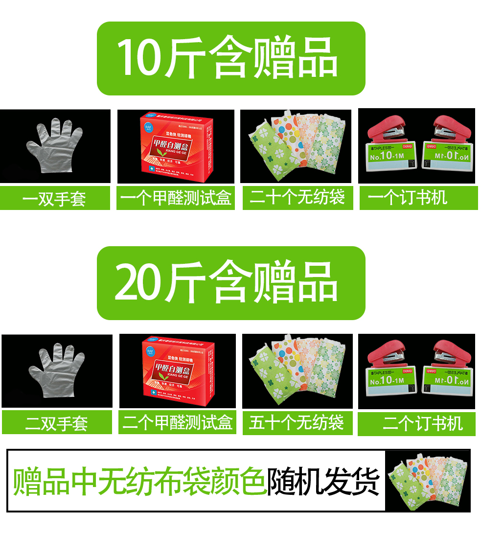 淘宝美工晨曦小仙女时尚简约商业风活性炭详情页作品