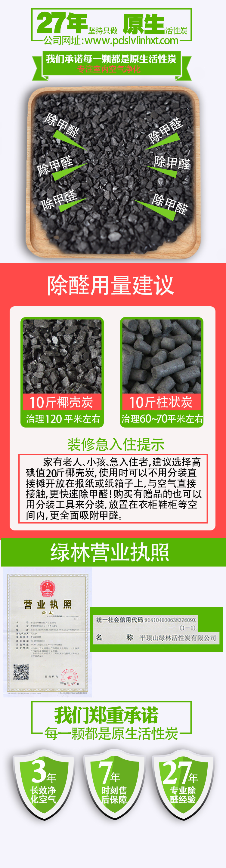 淘宝美工晨曦小仙女时尚简约商业风活性炭详情页作品