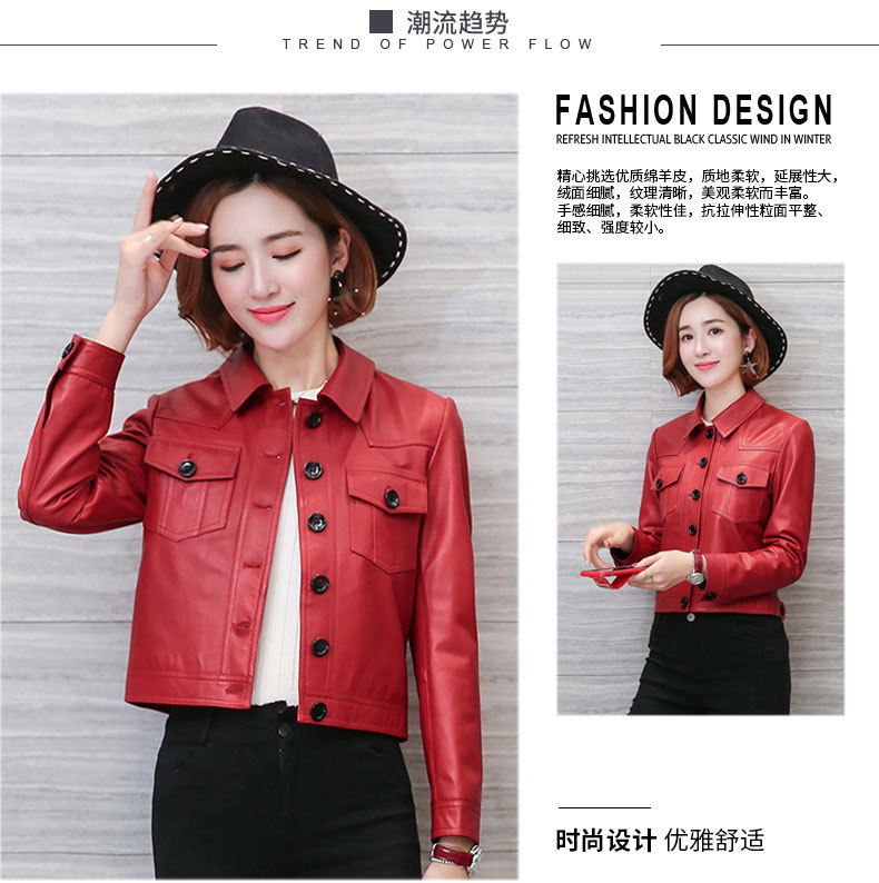 淘宝美工程锦女装/短羊皮皮衣/舒适/修身作品