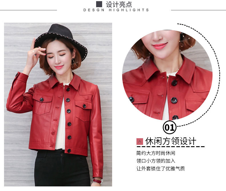 淘宝美工程锦女装/短羊皮皮衣/舒适/修身作品