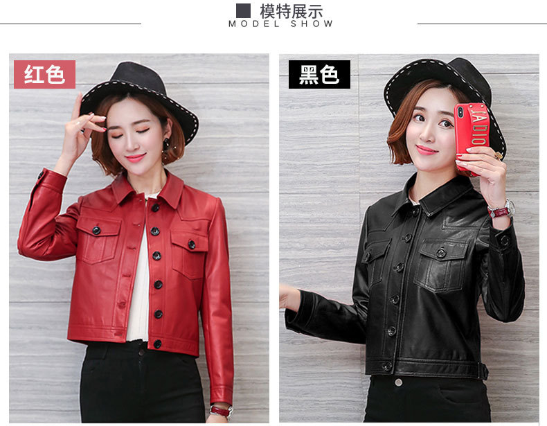 淘宝美工程锦女装/短羊皮皮衣/舒适/修身作品