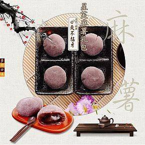 福建特產(chǎn)然利麻薯干吃湯圓6口味2300g驢打滾糯米糍甜零食品糕點(diǎn)心