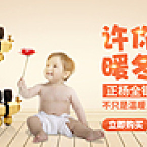 地暖系統(tǒng)集分水器海報