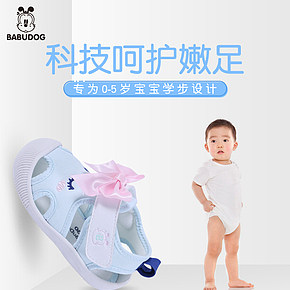 巴布豆babudou童鞋詳情頁