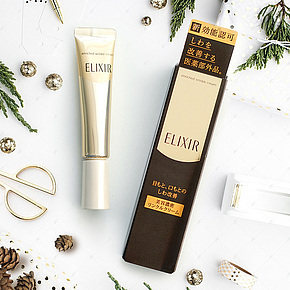 怡丽丝尓眼霜摆拍