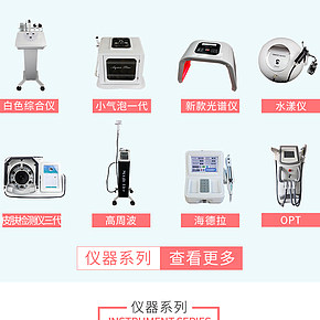 韓國原裝進口儀器小氣泡超聲刀光譜儀水光儀skinpro八合一綜合儀