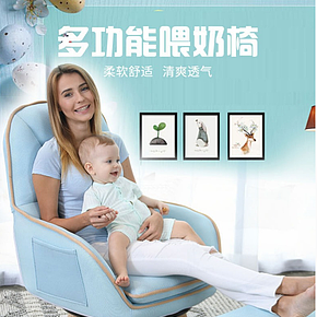 喂奶椅阳台小沙发卧室哺乳沙发单人懒人沙发高靠背孕妇午睡休闲椅