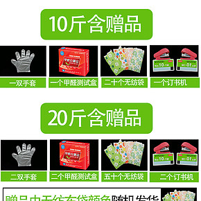 時(shí)尚簡約商業(yè)風(fēng)活性炭詳情頁