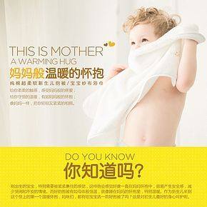 嬰兒浴巾純棉紗布新生兒洗澡吸水加大加厚兒童毛巾被春秋寶寶浴巾