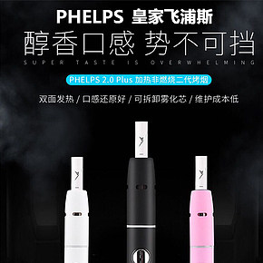 正品新版清肺电子烟