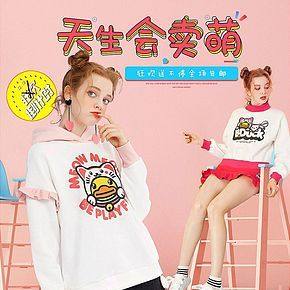 時(shí)尚潮流女裝，春秋季網(wǎng)紅同款I(lǐng)NS風(fēng)