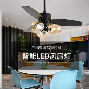 智能LED风扇灯