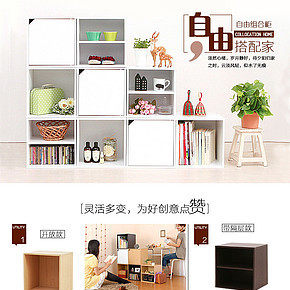 时尚简约小柜子详情页 家居家具详情页