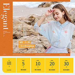 夏季女装上新时尚热销爆款新品连衣裙套装手机端首页