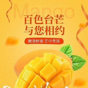 廣西百色小臺芒