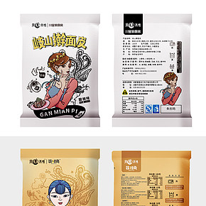 手繪搟面皮包裝