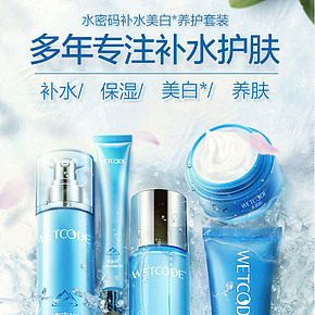 化妆品详情页的制作