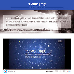 智能識別系統(tǒng)
