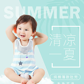 母嬰、紡織類、布藝