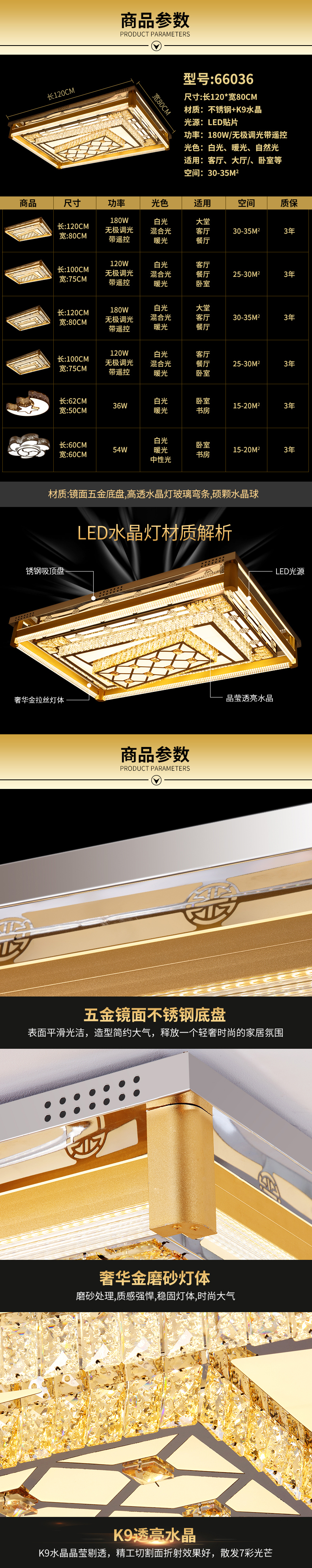 淘寶美工kikkled吸頂燈客廳燈水晶燈長(zhǎng)方形餐廳燈具臥室燈簡(jiǎn)約現(xiàn)代大氣家用作品