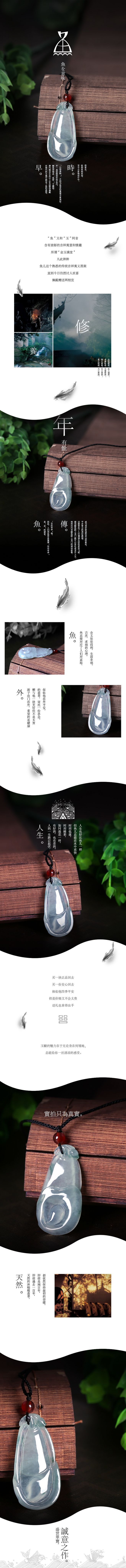 淘寶美工小海王天然玉石和田玉白玉吊墜玉墜作品