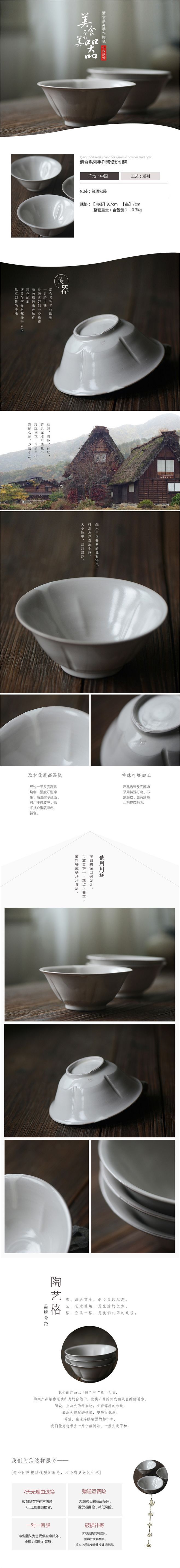 淘宝美工小海王骨瓷碗纯白6寸面碗家用陶瓷米饭碗白瓷碗白色吃饭碗大汤碗泡面碗作品