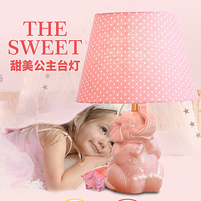 陶瓷儿童台灯详情