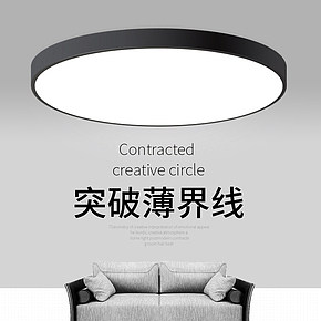 超薄铁艺铁艺吸顶灯