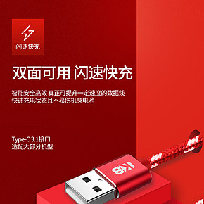 數(shù)據(jù)線，建模，渲染，簡(jiǎn)約科技，詳情首頁(yè)，3C數(shù)碼
