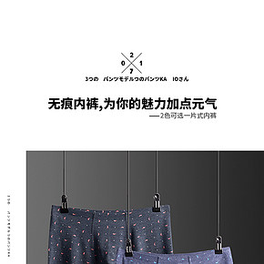 男士内裤男平角裤冰丝透气青年个性潮男式四角短裤头男生裤衩