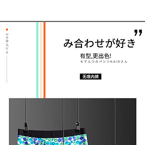 男士内裤男平角裤冰丝透气青年个性潮男式四角短裤头男生裤衩