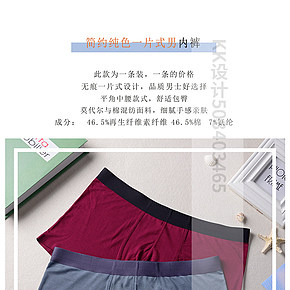 男士内裤男平角裤冰丝透气青年个性潮男式四角短裤头男生裤衩