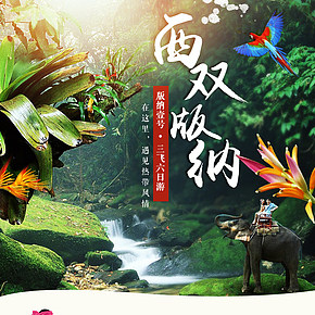 名宿旅游體驗(yàn)