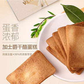 鸡蛋煎饼薄脆干酪蛋糕手工饼干详情页