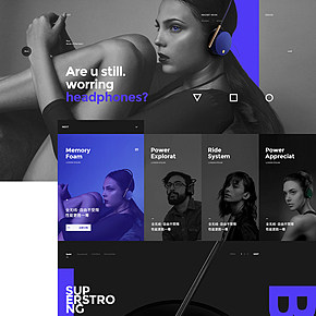 舒适时尚简约经典耳机