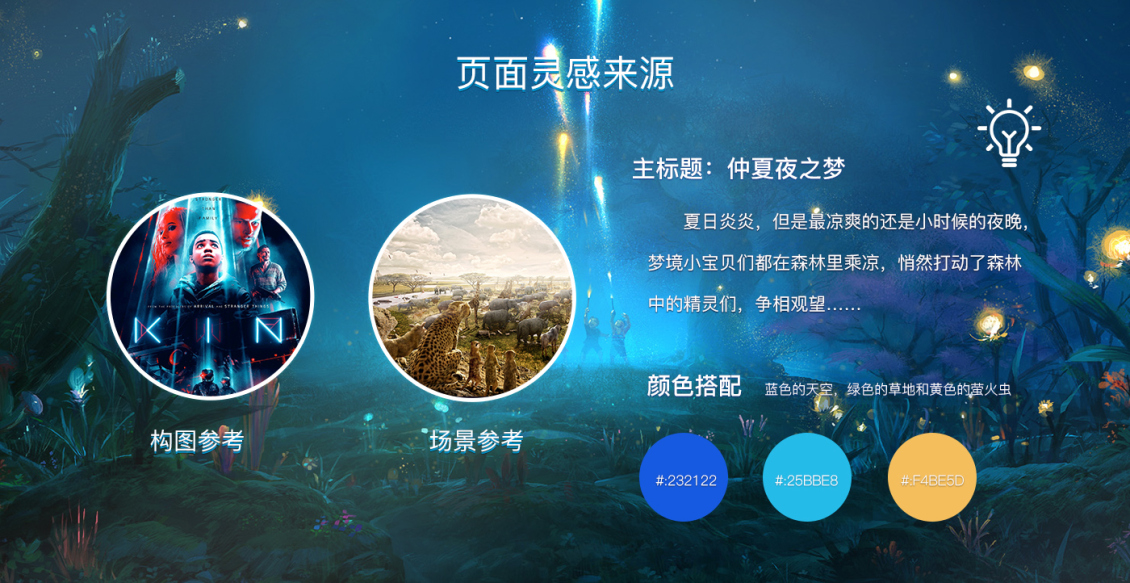 淘寶美工清風(fēng)明月箭牌旗艦店品牌團(tuán)家裝建材杭州家裝主材作品