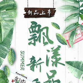 生活百货，家清,湿巾,洗衣皂,洗护清洁,旗舰店