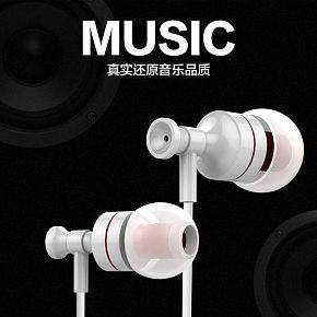 真實(shí)還原高品音質(zhì)線控耳機(jī)