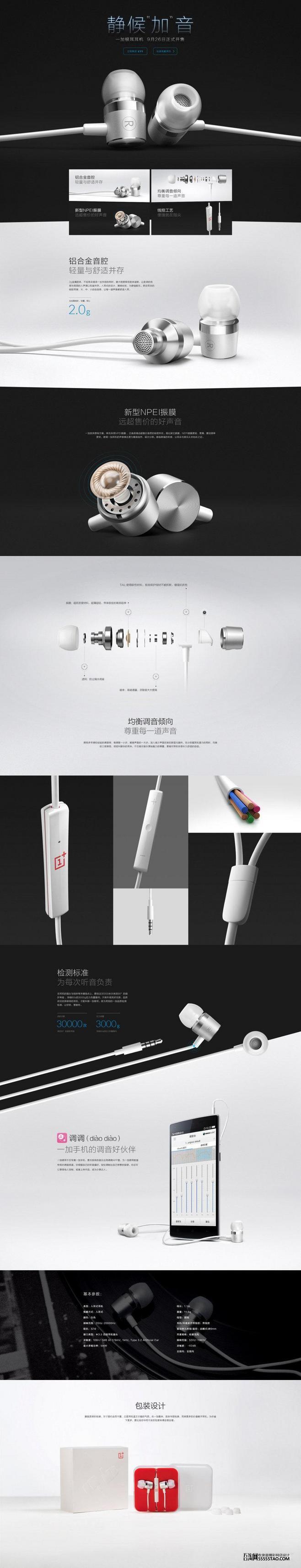 淘宝美工陶渊明炮筒重低音入耳式通用男女生耳塞式金属耳机带麦有线耳麦挂耳作品