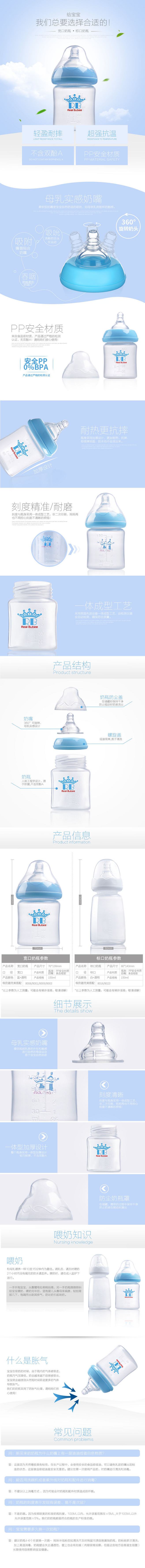 淘寶美工陶淵明清新簡約母嬰用品作品