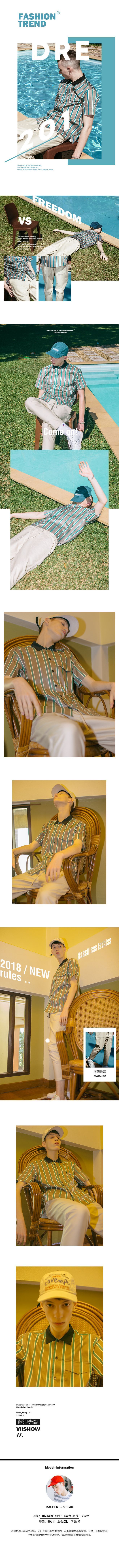 淘寶美工陶淵明歐美時尚簡約休閑男裝作品