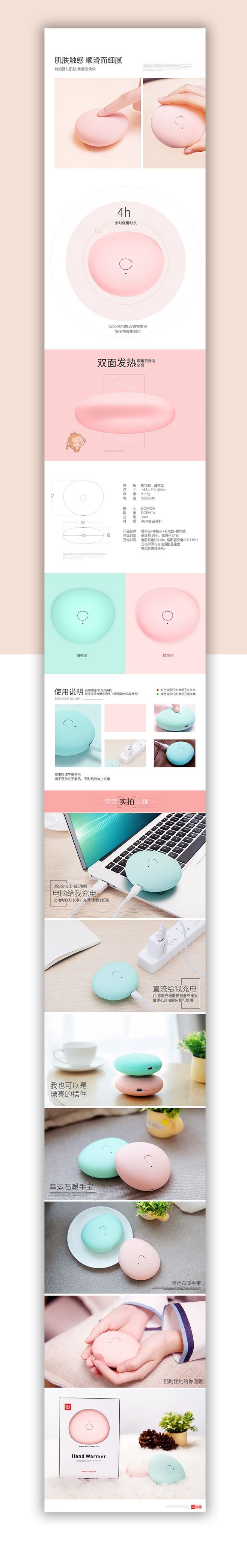 淘寶美工陶淵明可愛充電寶創(chuàng)意便攜可愛迷你卡通移動電源通用送大禮包包郵作品