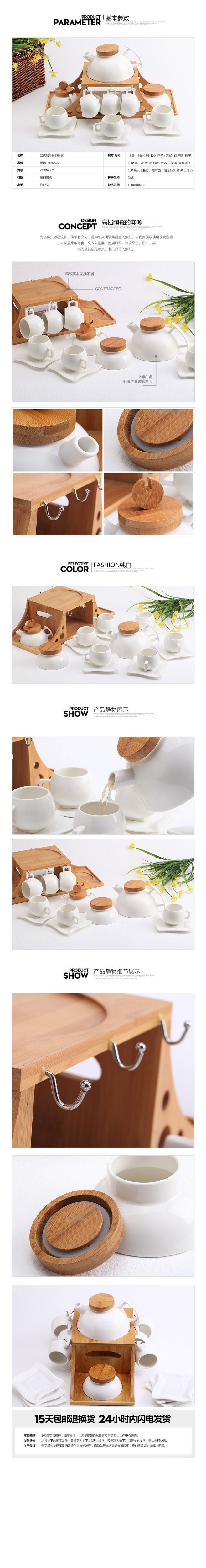 淘寶美工陶淵明簡約清新歐式陶瓷家用陶瓷杯套裝 客廳茶杯水杯套裝 茶具套裝作品