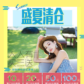 日韩小清新 内衣配件帽子手机端活动页首页承接页