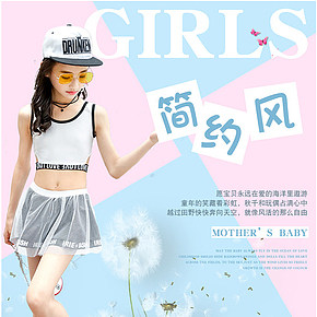 大童少女孩分体泳衣初中小学生平角连衣裙泳装详情页